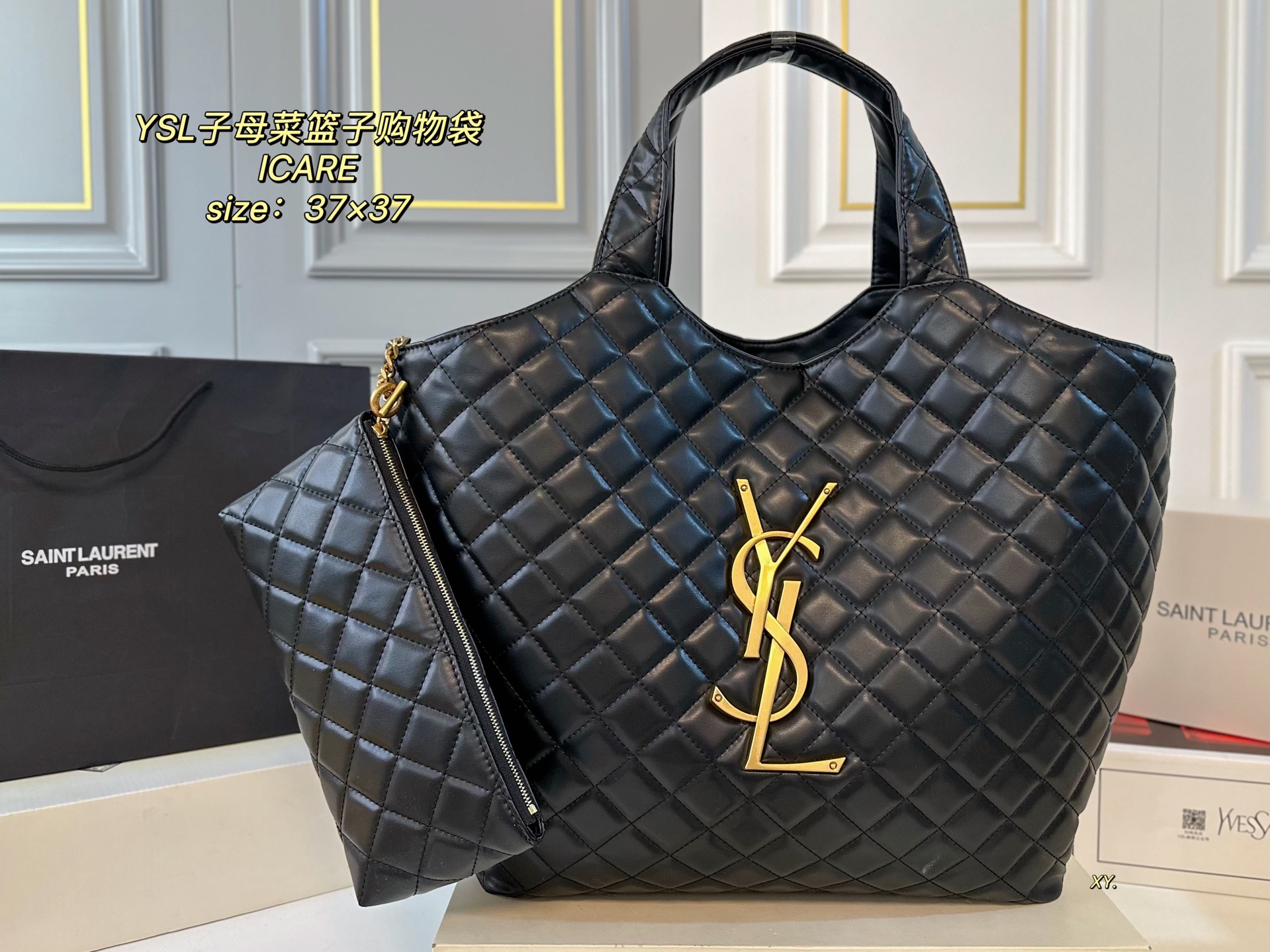 YSL bag 147